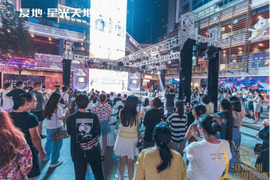 决赛|直击现场，第69届《环球小姐》长沙赛区半决赛在复地星光天地落幕！