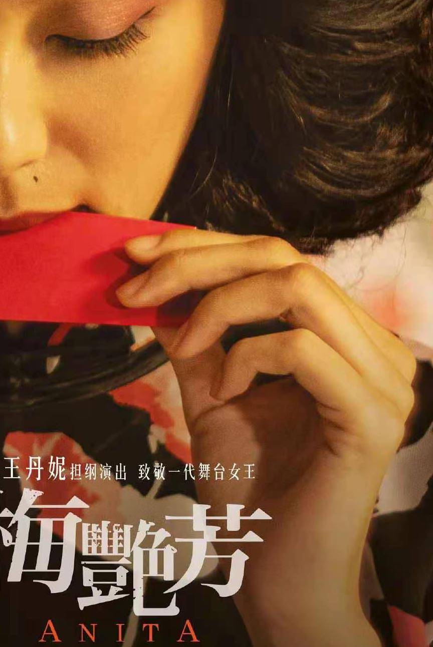 电影|《反贪5》定档后，古天乐待映新片增至4部！其中2部与宣萱合作