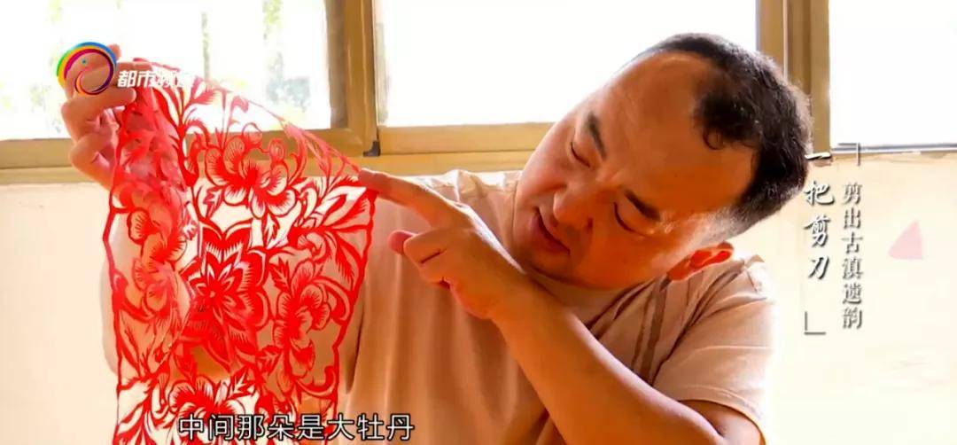 艺术|每幅作品都独一无二！胸中有丘壑，眼里存山河！一把剪刀，一剪就是30多年……