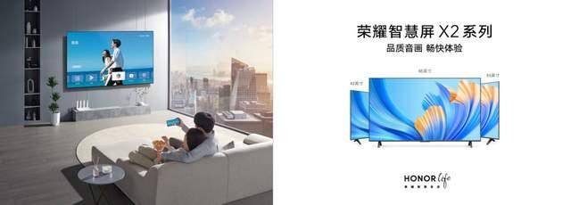 产品|科技创新让互联更简单 荣耀MagicBook V 14携多款新品助力智慧生活全面进阶