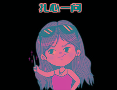 老公|想离婚，带娃净身出户，跟小鲜肉男友在一起，我算渣女吗？