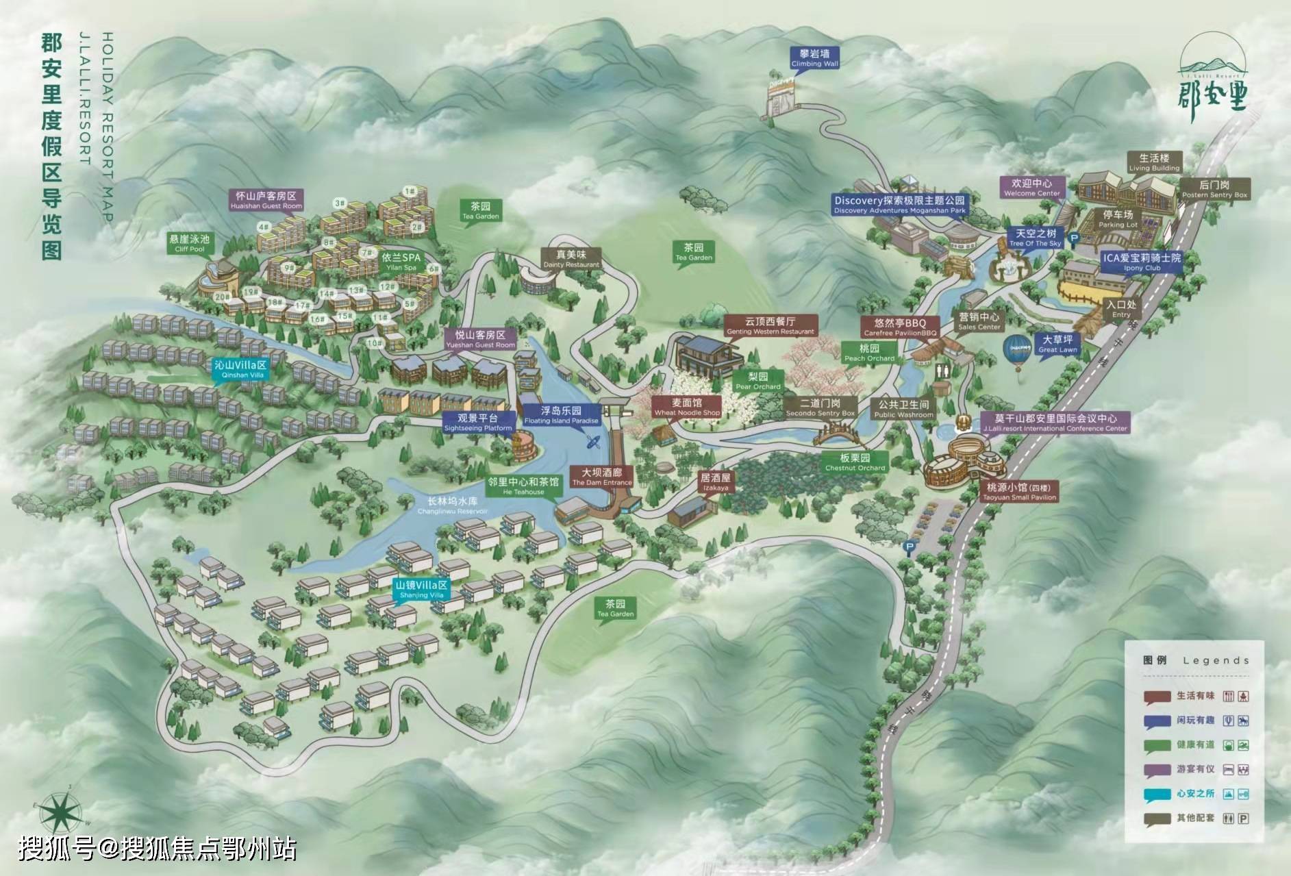 德清蓝城郡安里售楼处电话丨莫干山蓝城售楼处地址_售楼中心24小时