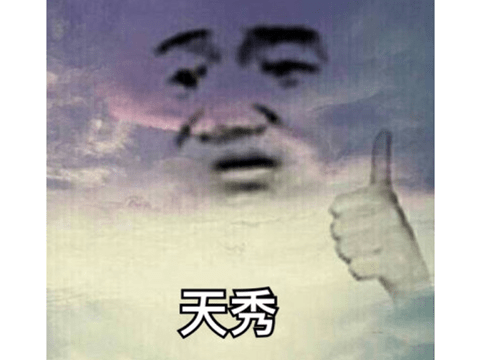 大娘|网易哪想不通？不好好搞小姐姐，非把上千年前的大娘做游戏里？