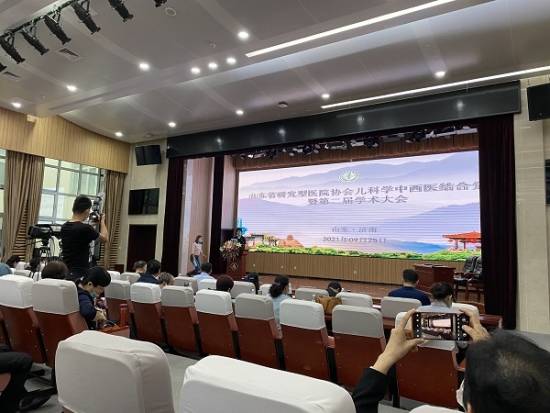 产品|贺山东省研究型医院协会儿科学中西医结合分会暨第二届学术大会顺利召开