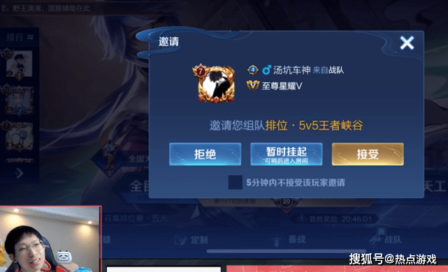 梦泪b站首秀引起轰动,同时宣布重返职业赛场,粉丝:泪目了