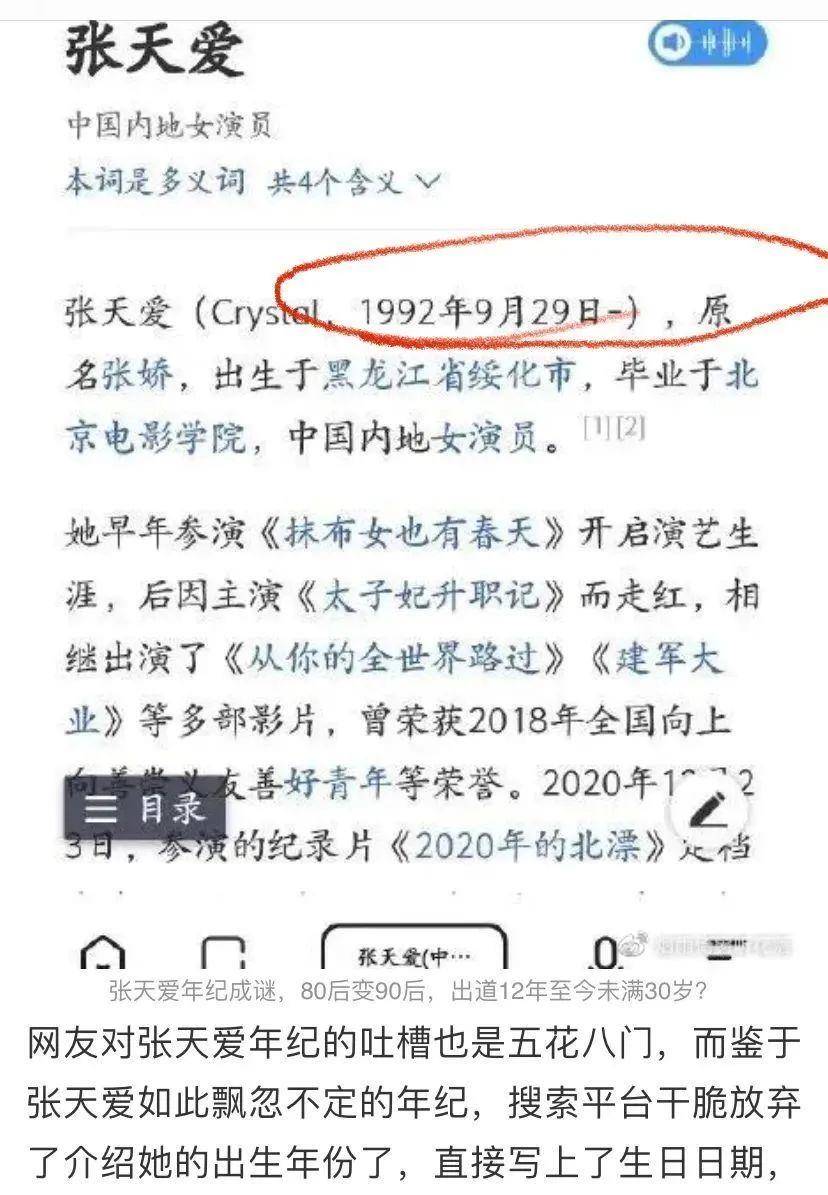 身材 身高最有欺骗性的7位女星，看脸是大高个，实际上却不到1米七
