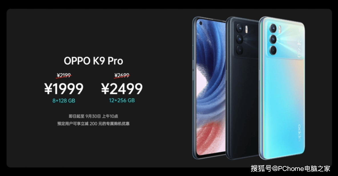 多方面|OPPO K9 Pro发布“挖掘机定制礼盒”神了！