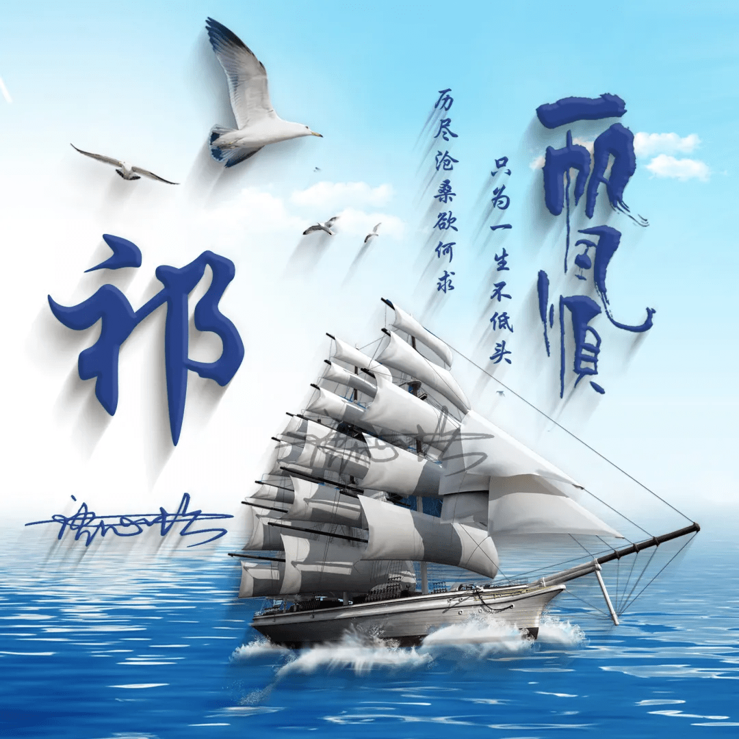 明煊 2021年你微信头像该换了，40张新款3D精致签名头像，等你来带走