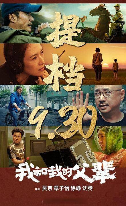 巅峰|4家卫视上星，3家平台紧跟，《功勋》首播达巅峰，热度不输长津湖