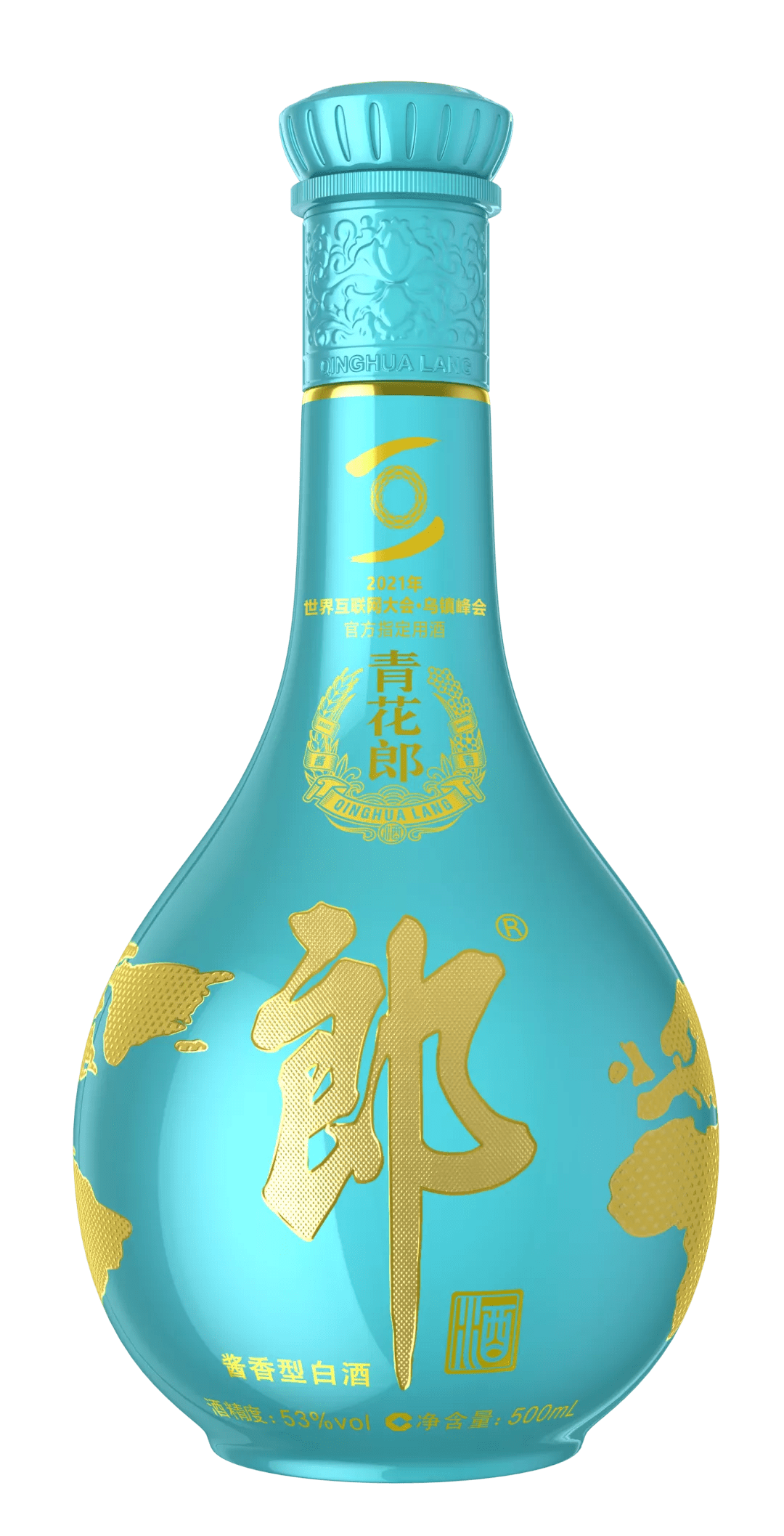 乌镇青花郎之夜80万人次云上围观世界互联网大会纪念酒发布