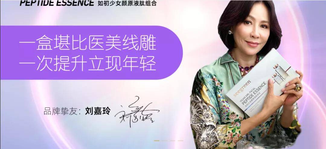 涉传被冻结3672万 疑与王子文代言“see