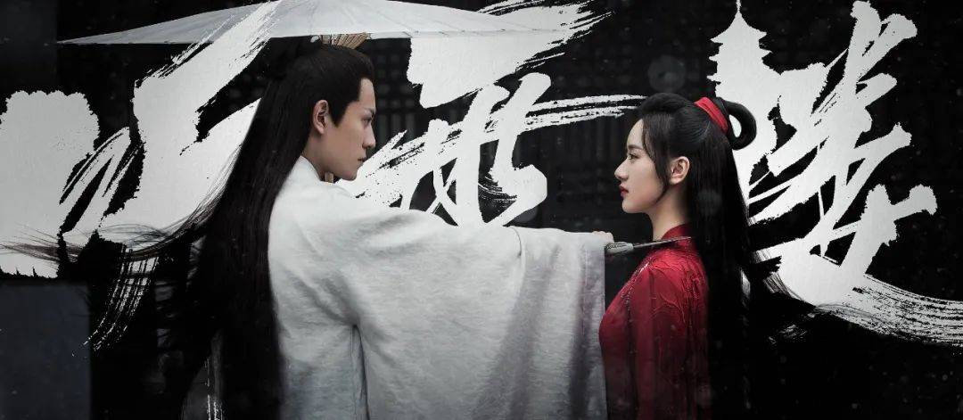 令金庸|被抛弃与被期待的武侠IP