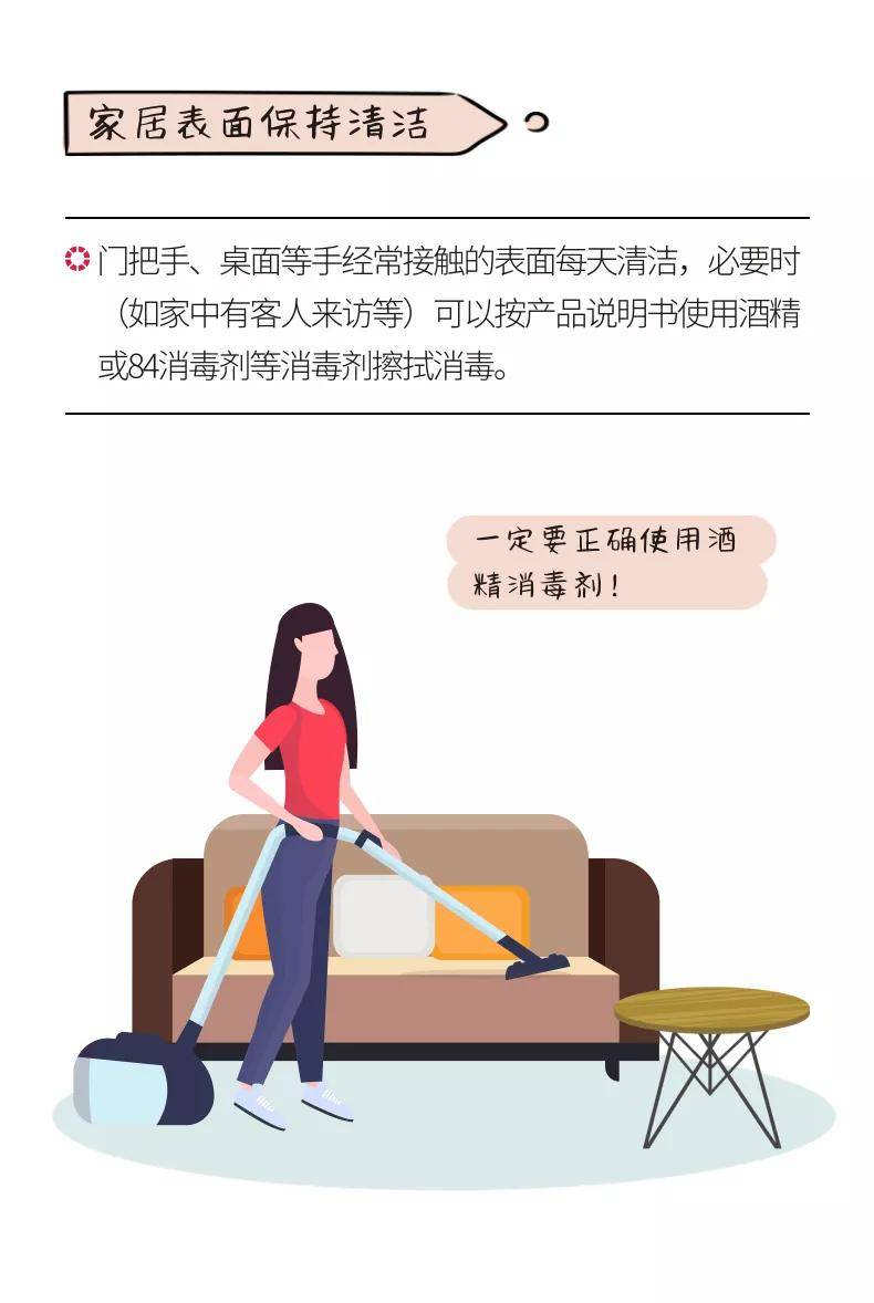 防控|疫情防控我们一起行动