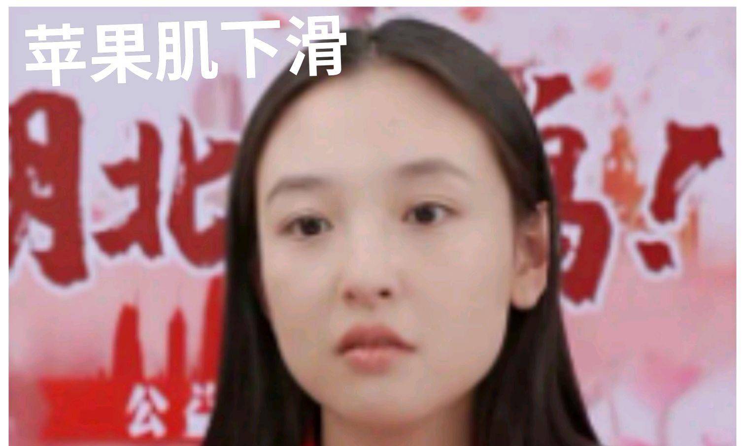 皮相盖吴倩如何做到姨味回春少女感？