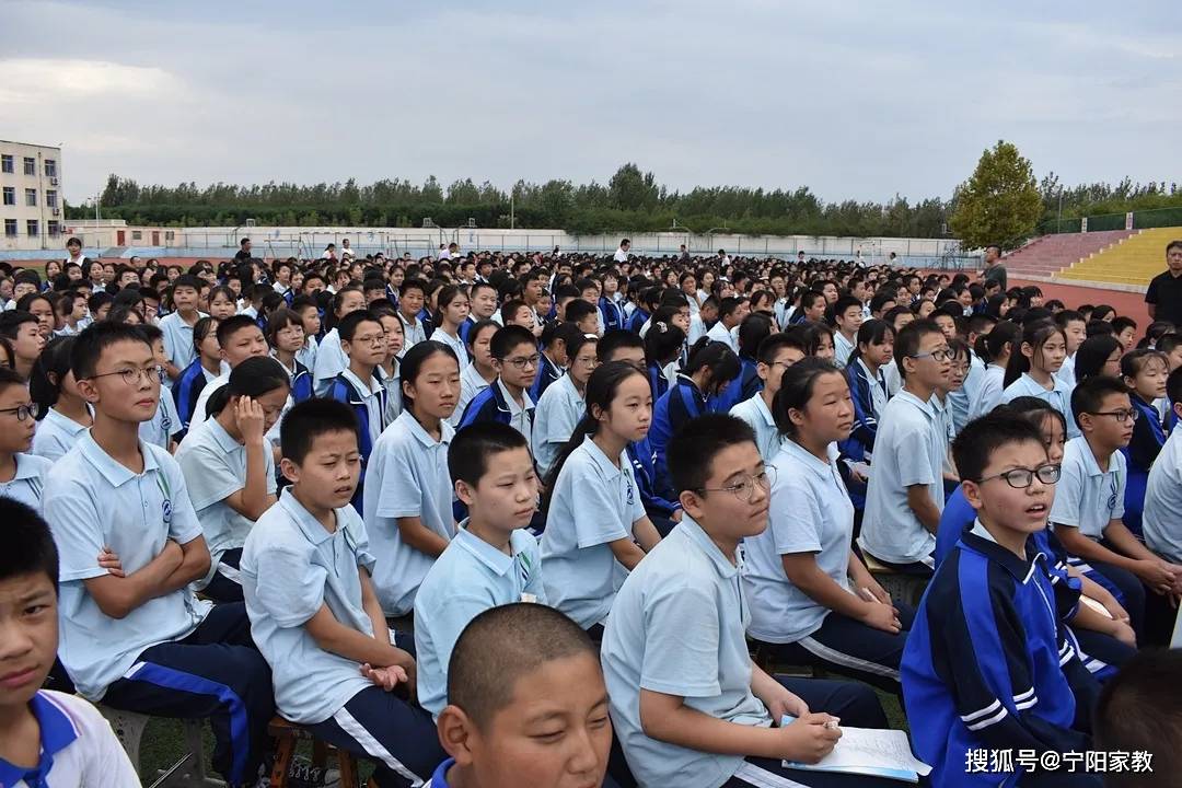 宁阳县第二十中学举行2021年法制安全报告会