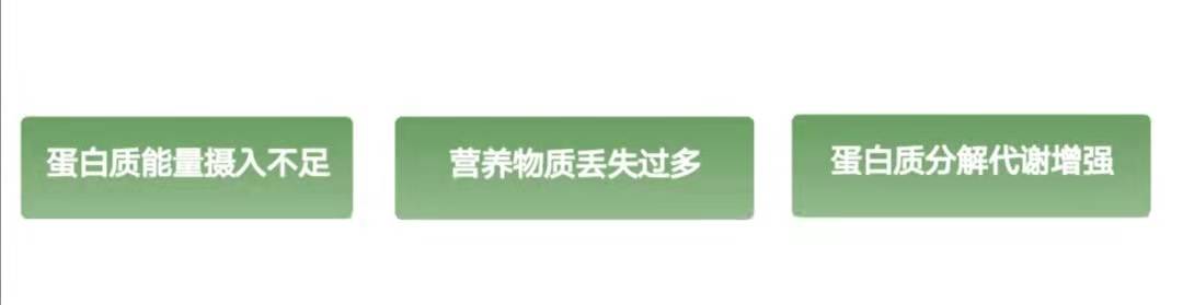 饮食|血透患者的饮食健康知识宣教
