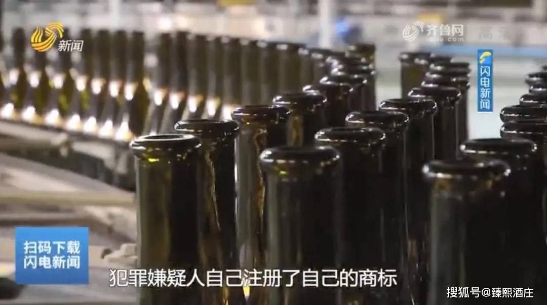 假酒|烟台破获涉案1.3万余箱，价值3亿元假冒波尔多红酒大案