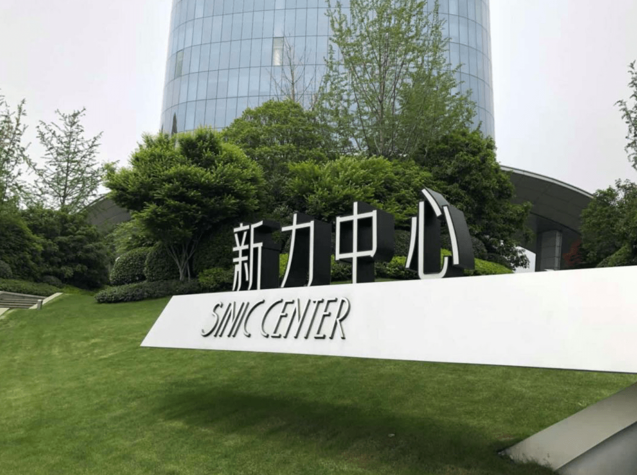 新力地产,股价表现为何"跳水式"呈现?_控股