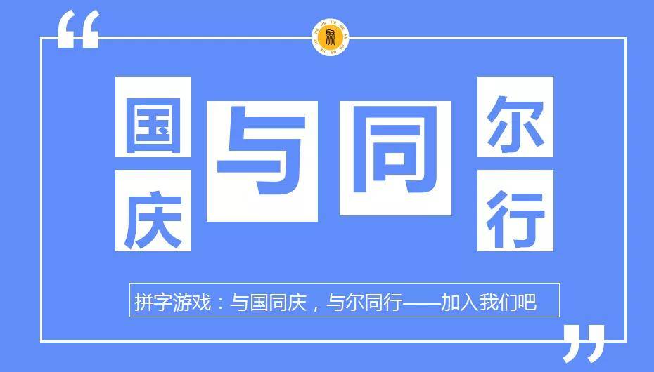 国创招聘_北京国创招聘职位 拉勾网 专业的互联网招聘平台(4)