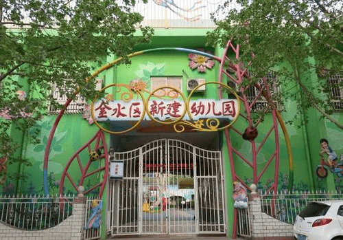牧专|2021年郑州市金水区排名前十名的幼儿园盘点