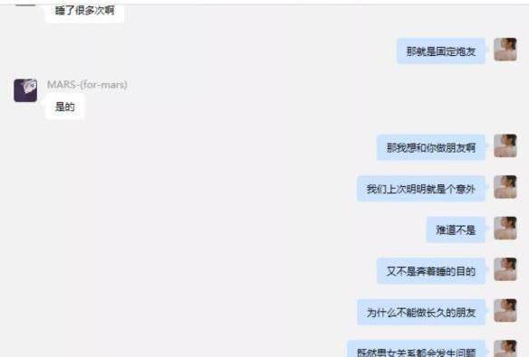 富二代|王思聪拱手，罗志祥拜服，“杭州女海王”的花式劈腿让我三观碎地