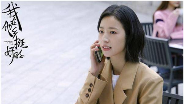 演技|《我在他乡挺好的》首播,周雨彤暴哭上热搜,这演技有进步