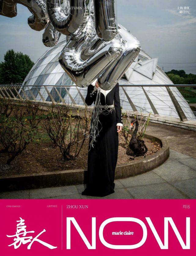Chanel 周迅排面真大！一口气拿下五刊封面，穿全套Chanel被独宠无人可比