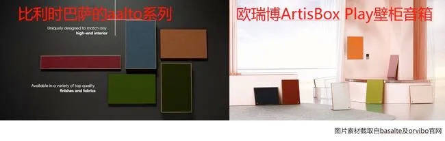 自诩高端智能家居的欧瑞博,要多些真诚少些忽悠和炒作-家电圈官网