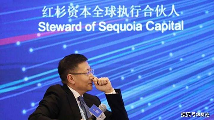 数据|红杉沈南鹏：SaaS是企业数字化核心路径 探迹正推动销售数字化发展