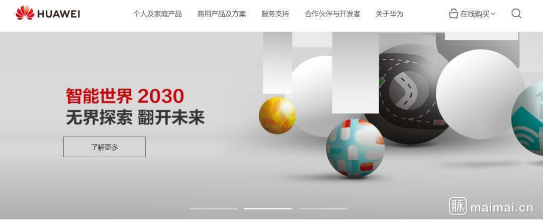中国企业研发投入排行_中国民营企业研发投入500家榜单:顺丰和中通上榜
