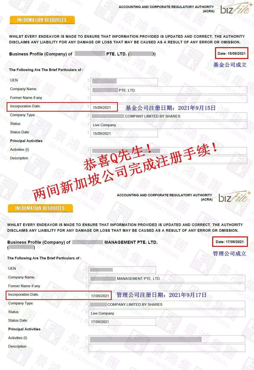 新加坡号码注册