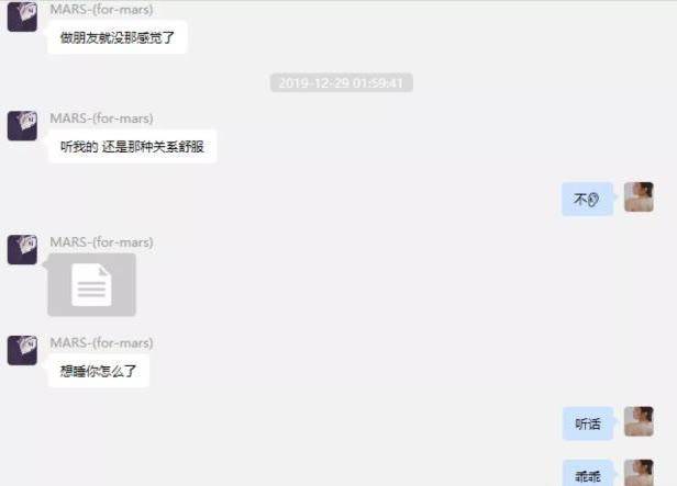 富二代|王思聪拱手，罗志祥拜服，“杭州女海王”的花式劈腿让我三观碎地
