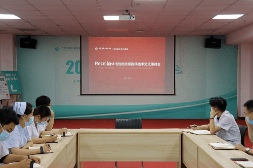 细胞|安徽合肥华夏白癜风医院开展临床技术研讨，强化白癜风学科建设