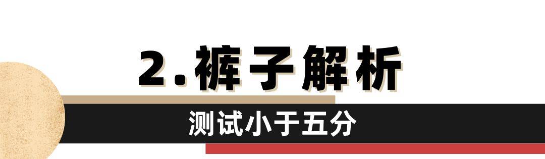 姐妹 做完这个超准的测试才发现，我二十年来都穿错裙子了……