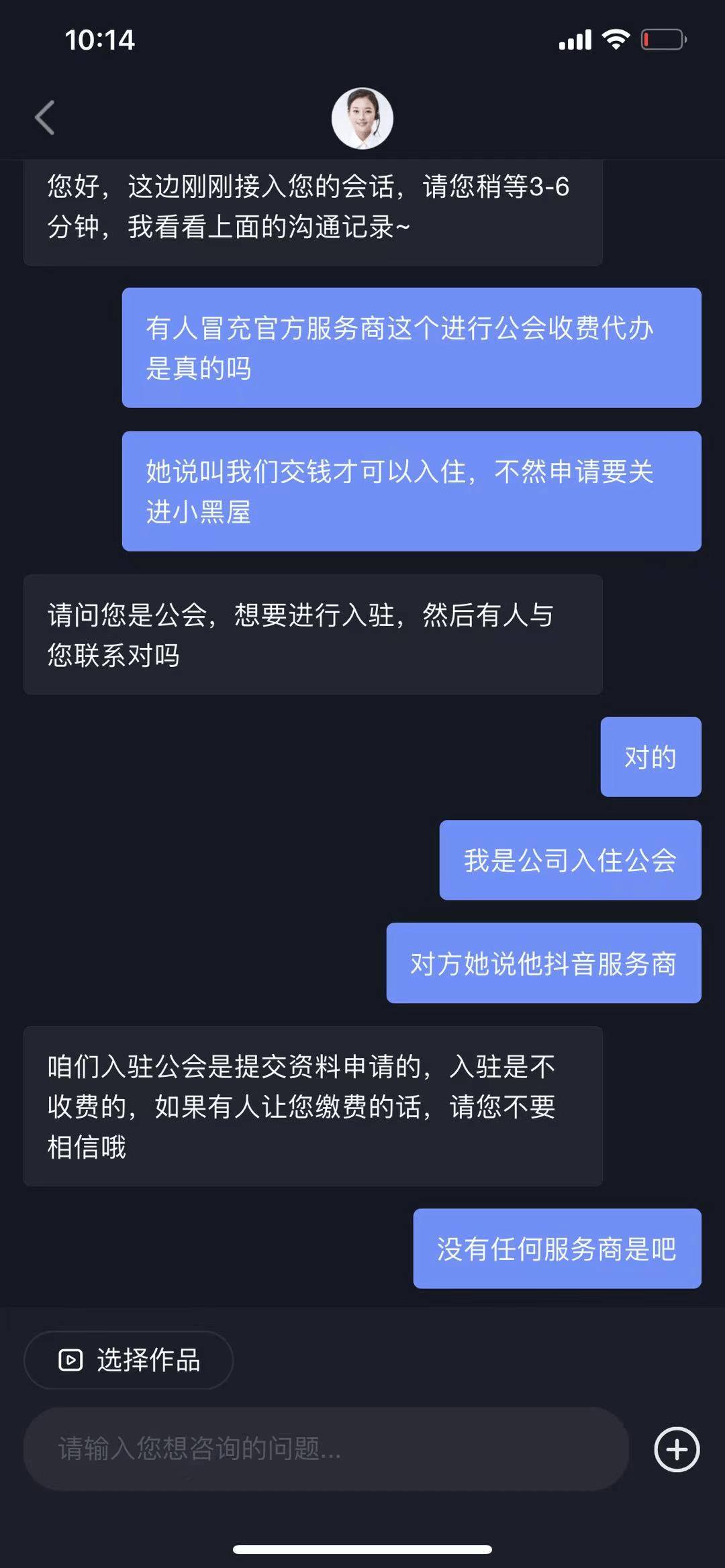 17fb6e36c589483fade25e4622fdcf53.png