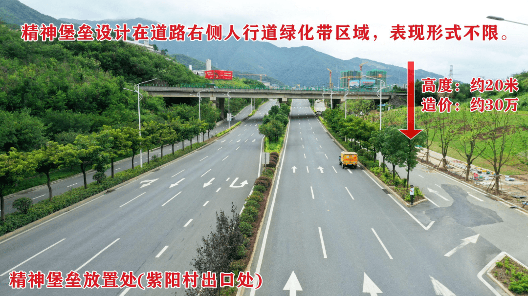 评选注意啦！龙岩未来城精神堡垒设计大赛正式启动！