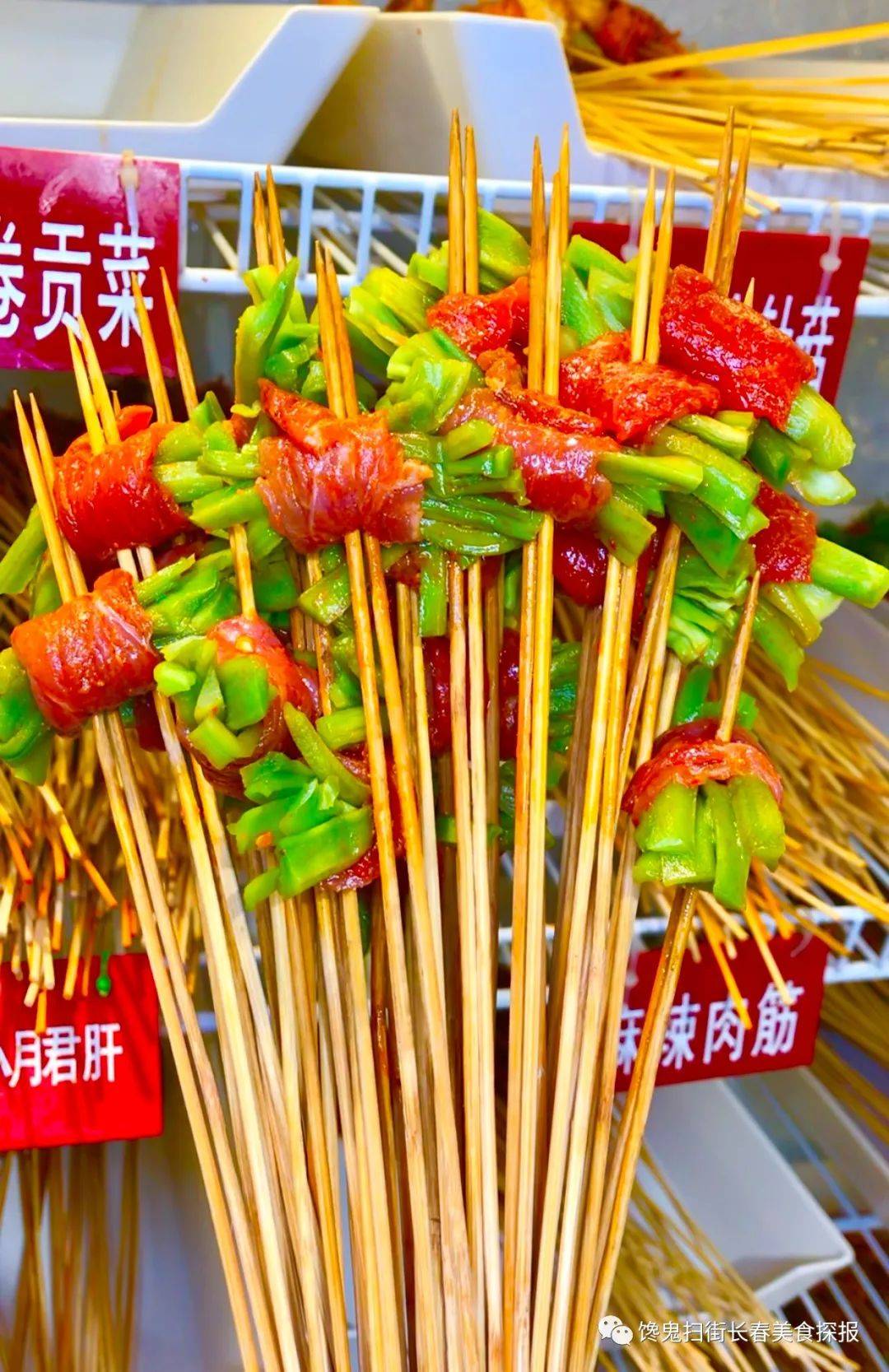 貢菜牛肉