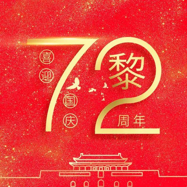 明煊 你的头像该换了，微信头像分享，72周年姓氏头像，