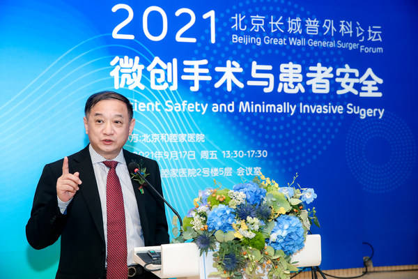 北京和睦家医院从开放手术到达芬奇机器人见证外科手术二次变革