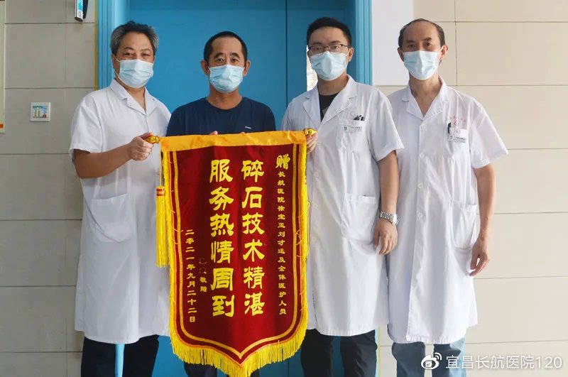 王医生|【丰收节】种下医术 灌以医德 收获锦旗！