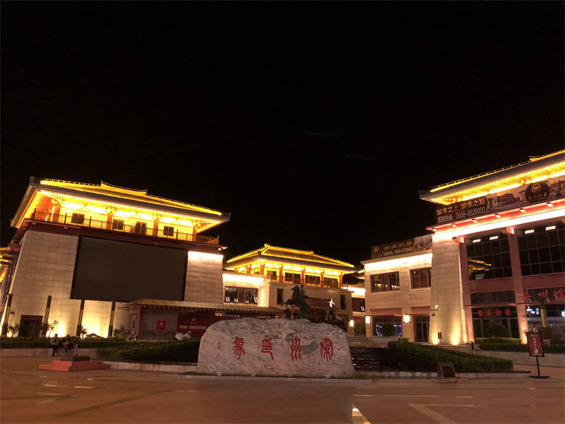 喜讯!秦州印象·文景园步行街创建省级旅游休闲街区通过专家评审