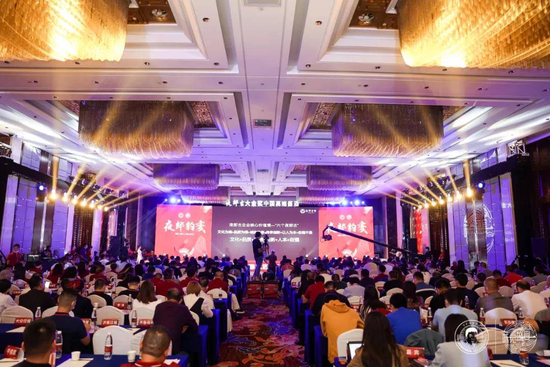 文化|夜郎古“引风掀浪”鲁豫双十亿战略全面启动