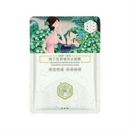 故道真实评测100款面膜 实际效果好的美白补水面膜排行榜前十名