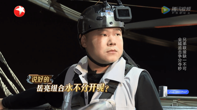 澳门特区|看到贾乃亮在最后关头扔下岳云鹏自保，才知新版《极挑》差在哪里！