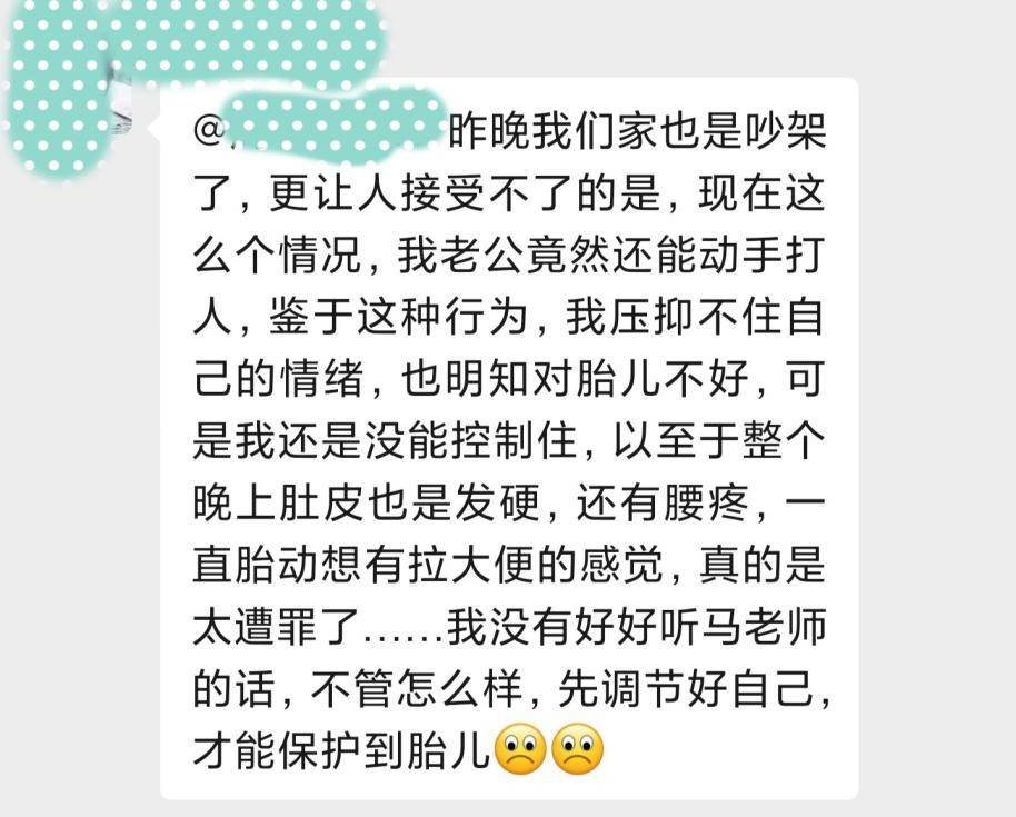 影响|求助|马上要生了，我却遭受了老公的暴力。我该怎么办？