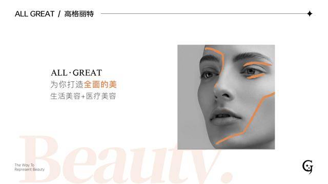 高鼎高格丽特 原生之美