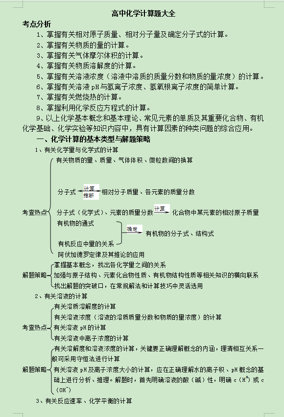 afba0b7a7bfe4caab2c786b4781a0e6c.png