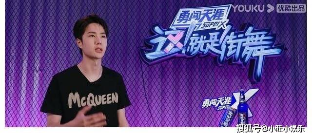 选手|《街舞4》王一博被问到为何第一轮没选杨凯？他的回答很“自信”