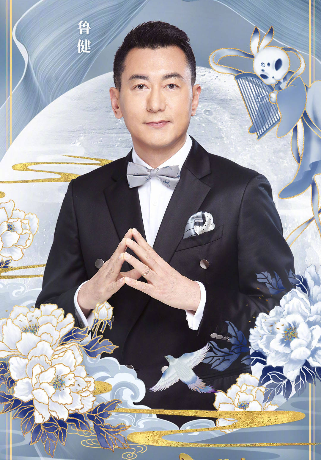 鲁健牵手郑天亮 同一屋檐下分居背后的辛酸与温情 工作