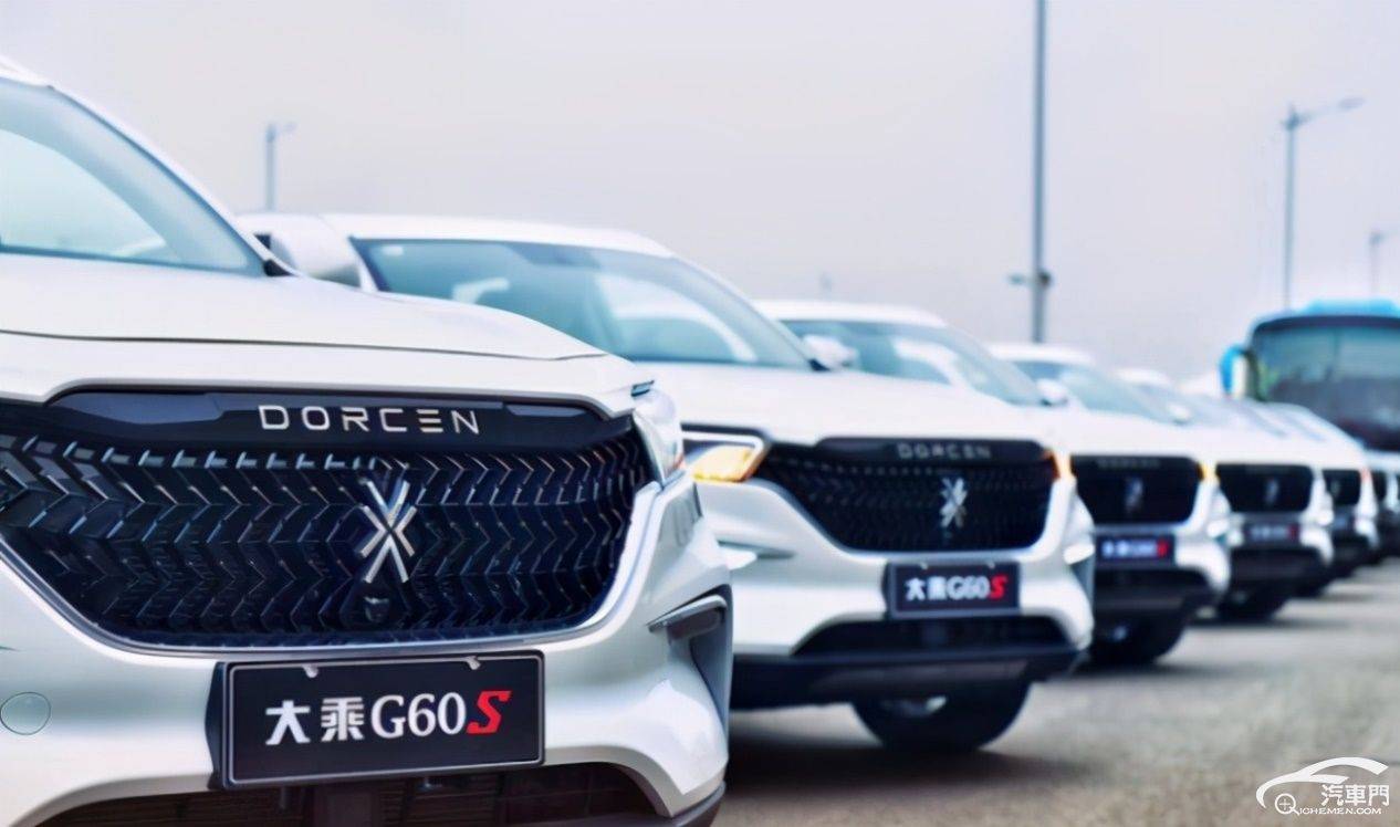 欠薪两年半,逼迫员工,众泰"亲儿子"大乘汽车再遭维权